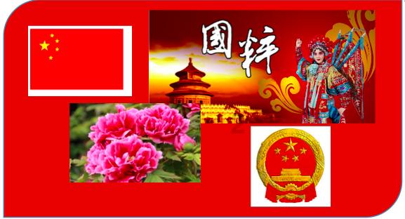 钻石记忆挑战
